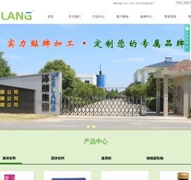 南京泽朗生物科技有限公司