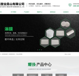 珍珠棉淋膜