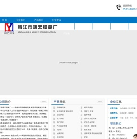 列管支托弹簧