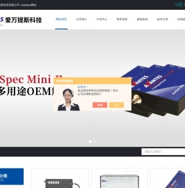 多通道等离子体光纤光谱仪