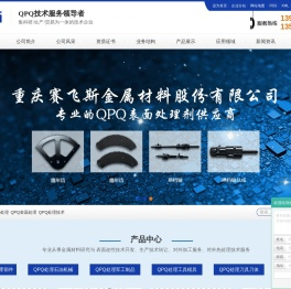 QPQ处理