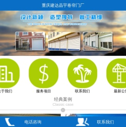 重庆防火门