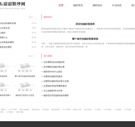 五彩彩婚纱网