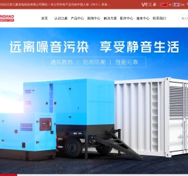江苏江豪发电机组有限公司