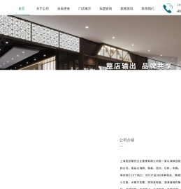 我的网站