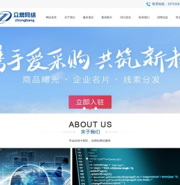 廊坊众帮网络科技有限公司