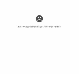 钢架大棚配件