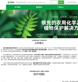 南京天越星生物技术有限公司