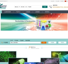 北京欧凯纳斯科技有限公司