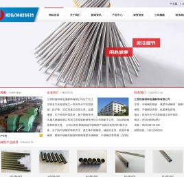 不锈钢毛细管