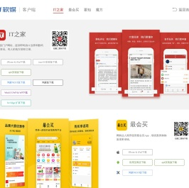 软媒软件官方下载页面