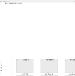 (外螺,换热器,锅炉用,SA210C水冷壁)螺纹烟管,螺纹管,锅炉管