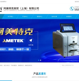 顶空气体分析仪