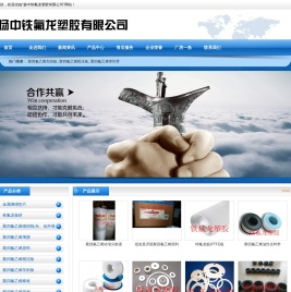 SGS认证通过聚四氟乙烯车削板