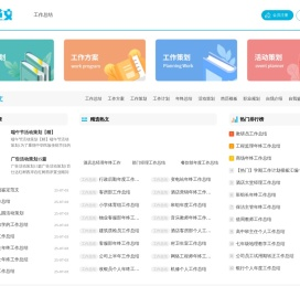创美范文网