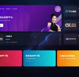 网站建设