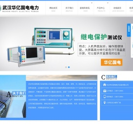 电缆耐压谐振装置