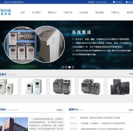 上海捷是智能科技有限公司