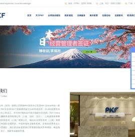 美国移民