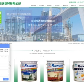 虹牌油漆苏州昆山地区