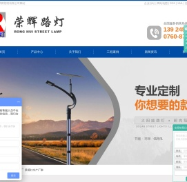 非标景观灯