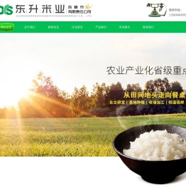 东北大米厂家