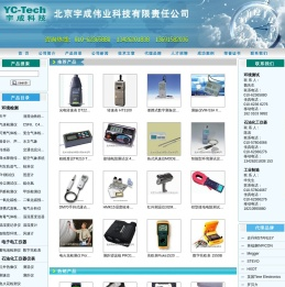 徕卡激光测距仪