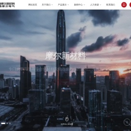 南通摩尔新材料科技有限公司