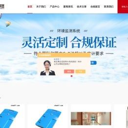 杭州泽大仪器有限公司