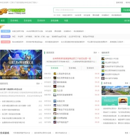 17单机游戏