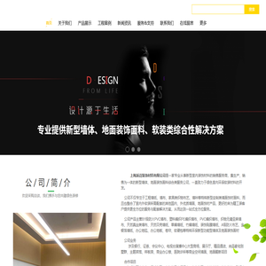 上海派诗