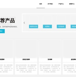 硬质合金挤压棒材,硬质合金挤压管材,硬质合金挤压型材厂家