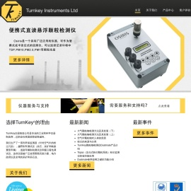 Dustmate中国代理
