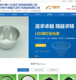 【旋压加工】自动数控旋压加工