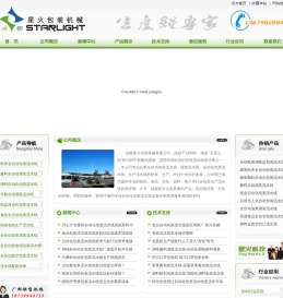 包装流水线