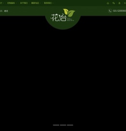 上海庭院设计