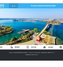 连云港利马网络科技有限公司