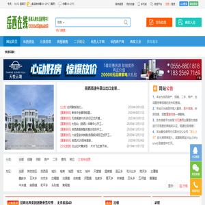 安庆大别山科技学校