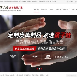 腰带,宠物牵引绳,皮带,皮带条工厂,东莞皮带生产厂家,东莞腰带加工,宠物带