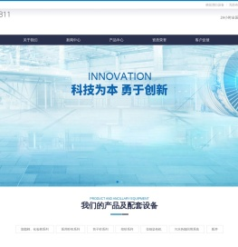 纱布漂白设备