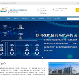 一体化振动变送器