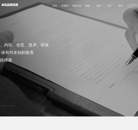 菏泽百度平台推广