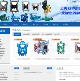 隔膜泵厂家