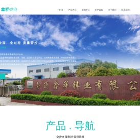 锌带,锌板,锌制品,锌铜合金,稀土锌铜合金,锌铜钛合金,锌铝合金
