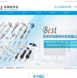 深圳接近开关