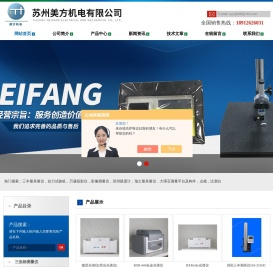 合金光谱仪