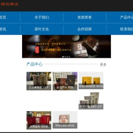 陕西泾阳易昌茗茯砖茶业有限公司