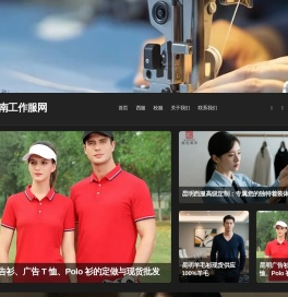 云南工作服网