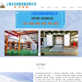 上海高温烘箱厂家