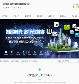 车牌识别道闸